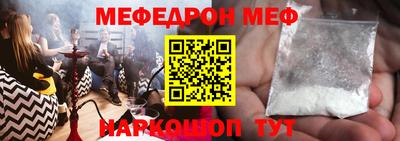 экстази Бийск