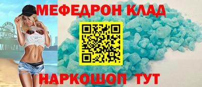 стафф Гай
