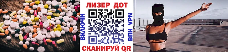 как найти закладки  площадка Telegram  Лсд 25 экстази кислота  Истра 