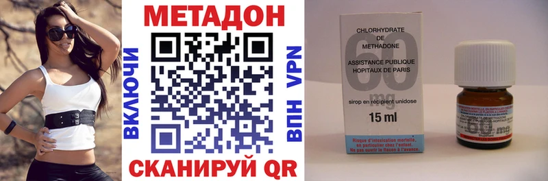 Метадон мёд  где найти наркотики  Истра 
