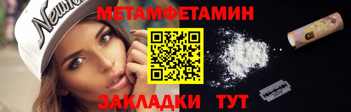 Первитин пудра  Первитин пудра  Истра 