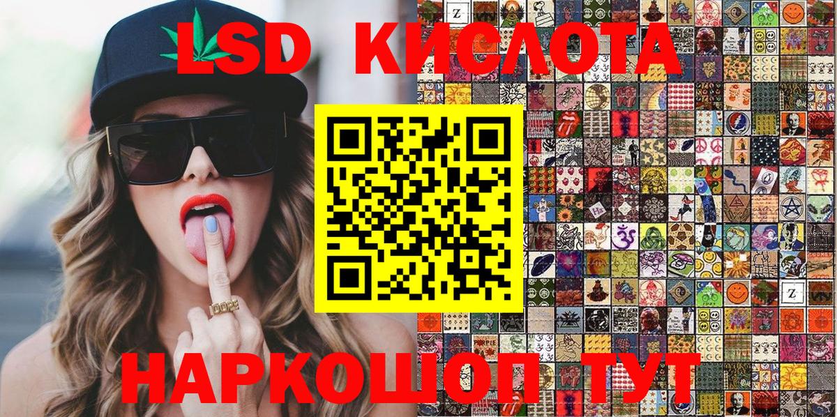 Марки N-bome 1,8мг  Марки N-bome 1,8мг  Вход с VPN  Истра 
