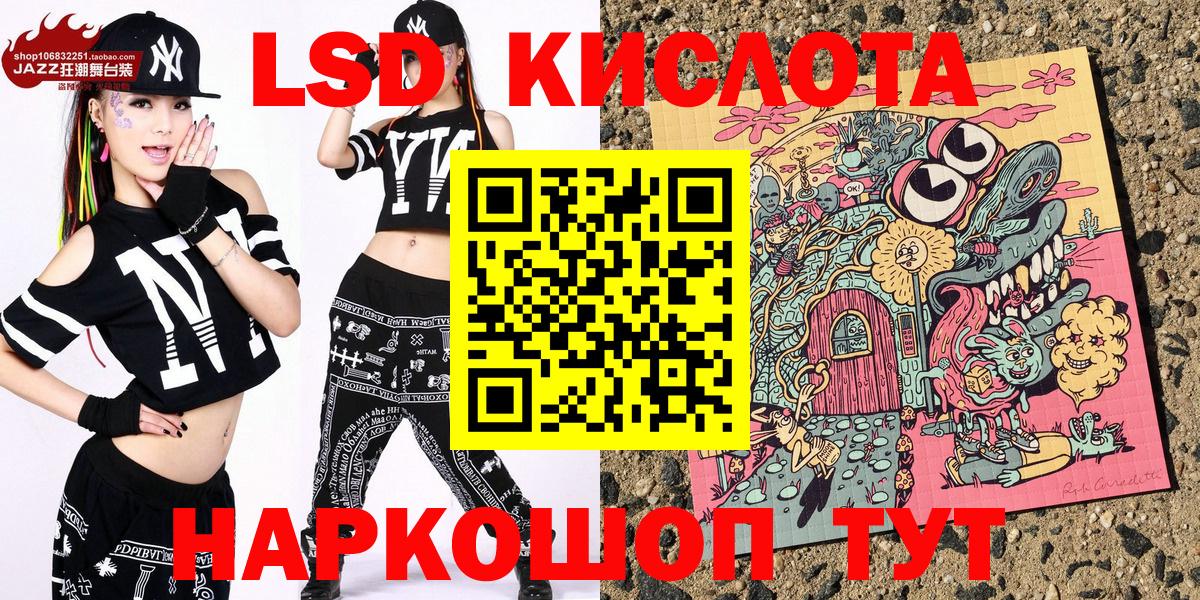 Марки N-bome  Истра  Марки NBOMe 1,8мг  Марки NBOMe 1,8мг 