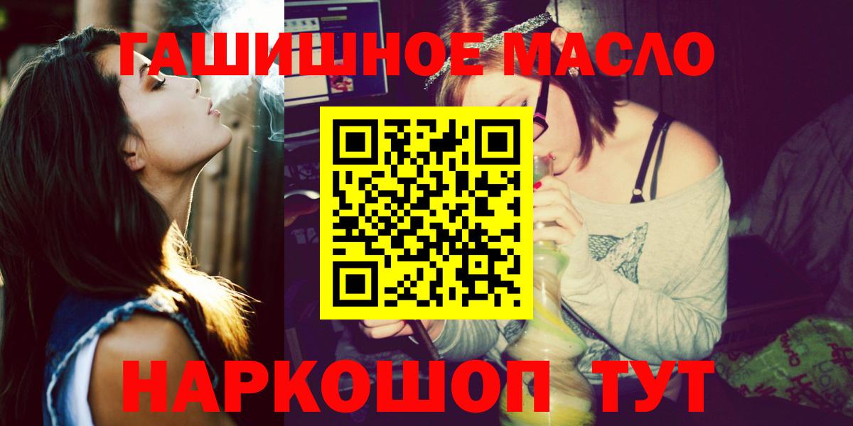 Дистиллят ТГК жижа  Дистиллят ТГК вейп с тгк  Истра 