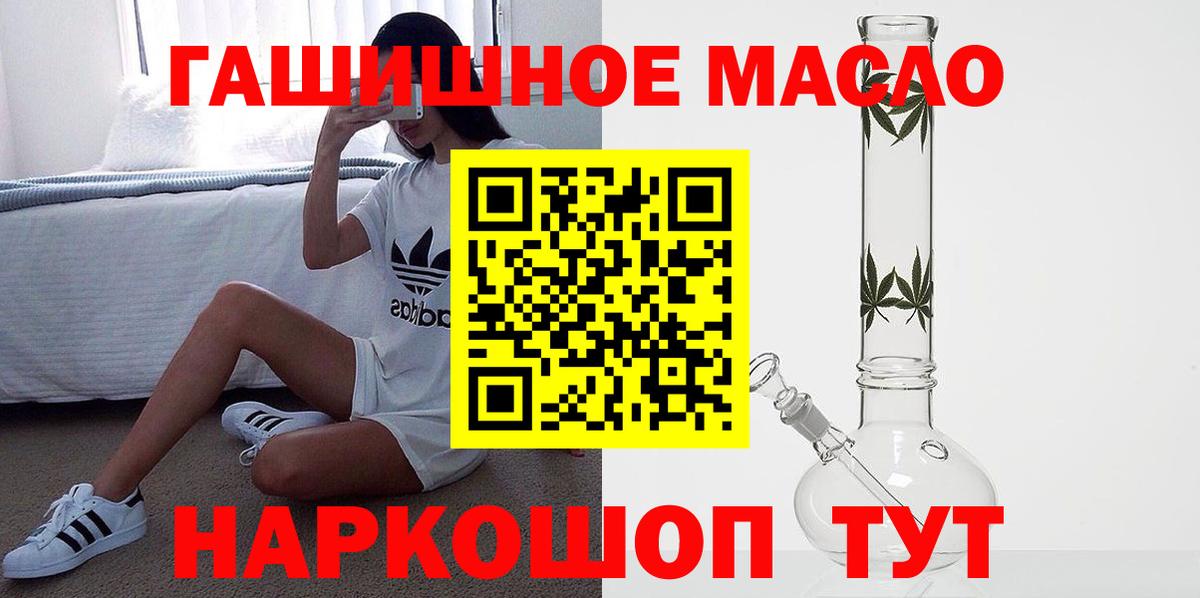 COCAIN  ГЕРОИН  Кетамин  МДМА  Каннабис  Истра  ГАШИШ  Гашиш  Меф  