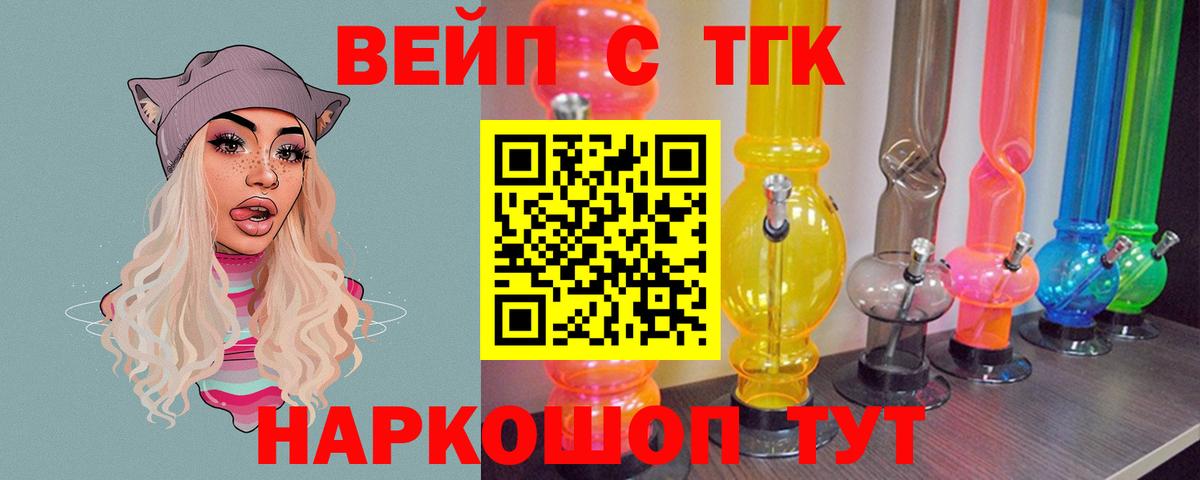 Мефедрон  Лсд 25  МЕФ   КОКАИН  ГАШИШ  Истра  Конопля  Вход с VPN 