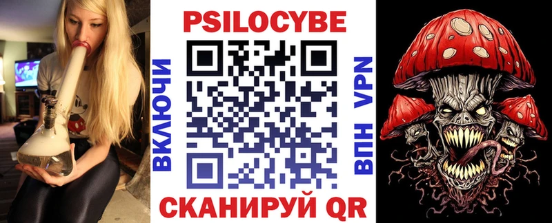 Галлюциногенные грибы Cubensis  Истра 