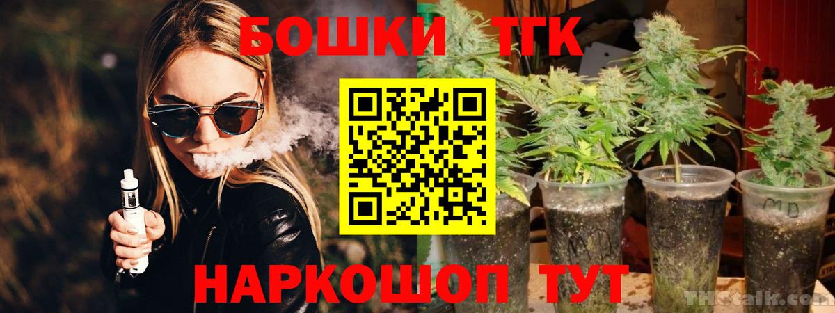 Истра  Канабис ГИДРОПОН  Конопля AK-47  Вход с VPN  Бошки Шишки AK-47 