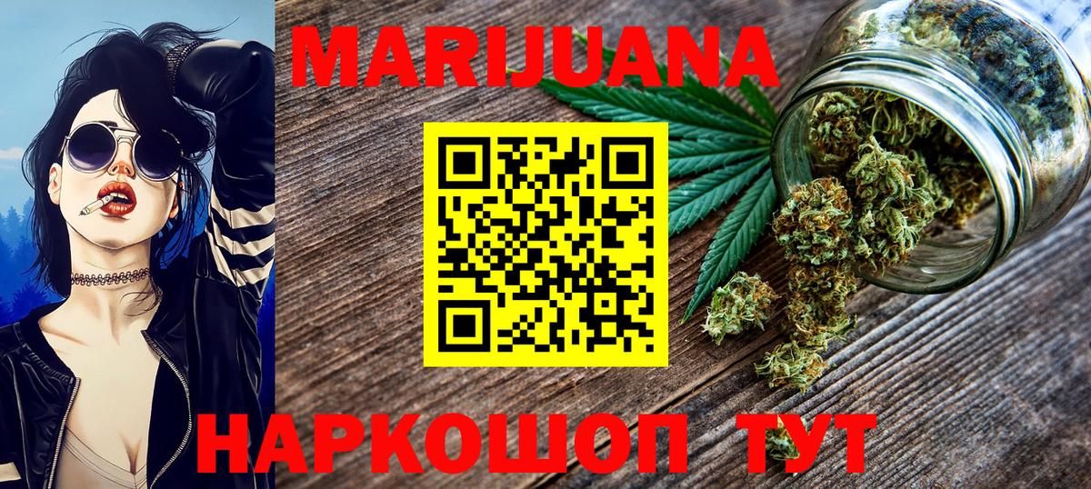 Каннабис THC 21%  Бошки Шишки VHQ  Истра  Бошки Шишки индика 